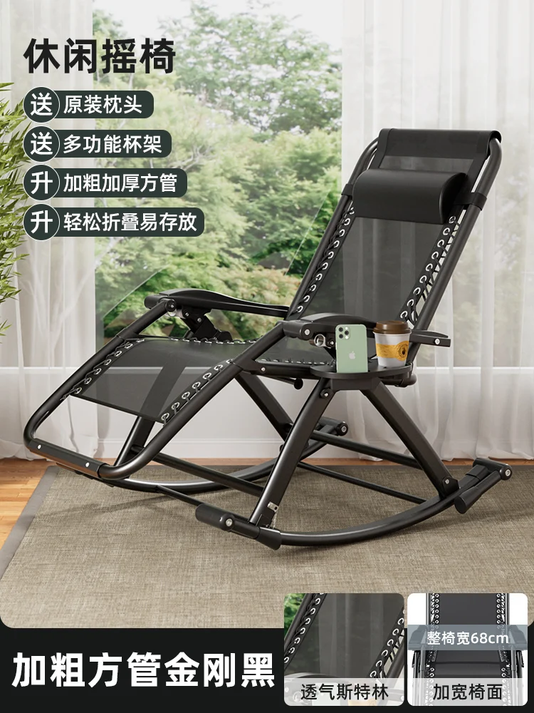 屋外折りたたみ式ロッキングチェア、バルコニーレジャーラウンジ - Outdoor Furniture Metal Chairs のレビューと価格