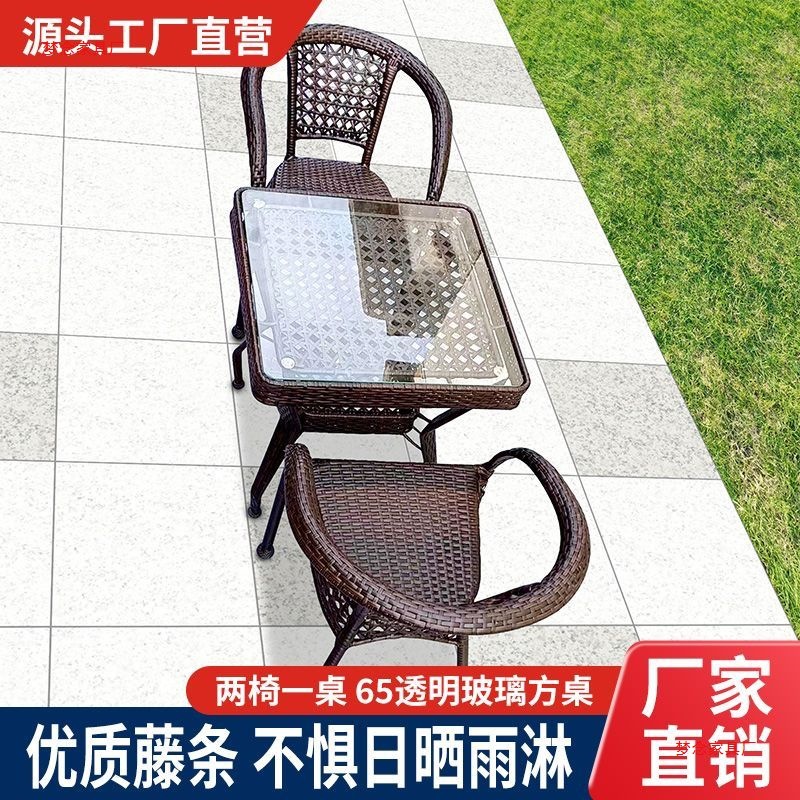 屋外ラタンテーブルと椅子 リビングルーム 屋外中庭テーブルセ - Outdoor Furniture Metal のレビューと価格