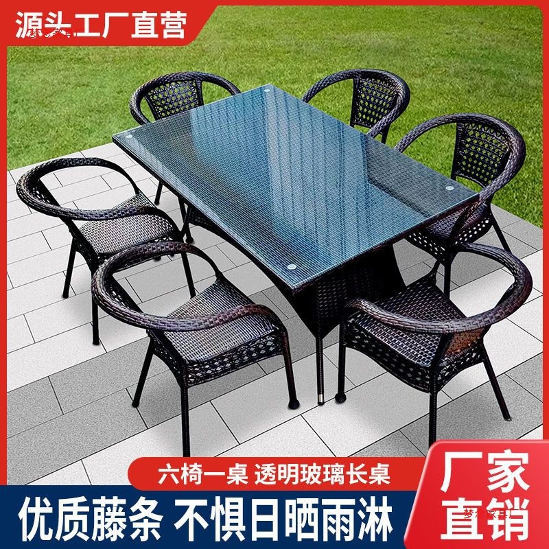 屋外ラタンテーブルと椅子 リビングルーム 屋外中庭テーブルセ - Outdoor Furniture Metal のレビューと価格